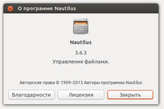 Яндекс Диск Ubuntu 13.04