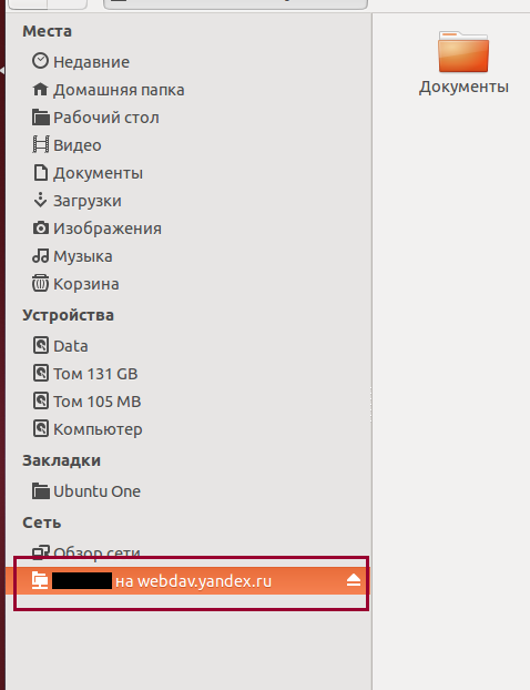 Ubuntu  13.04 disk yandex