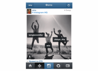 Как отмечать людей на фото в Инстаграме