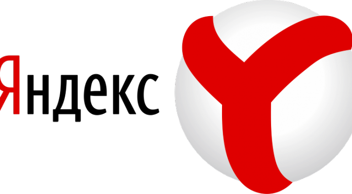 Скачать бесплатно Яндекс Браузер на Русском языке